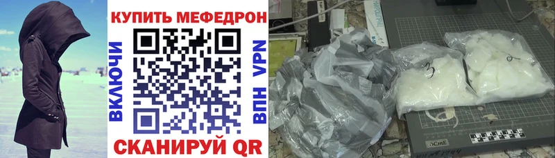 Наркошоп Омск Амфетамин КОКАИН Меф мяу мяу blacksprut ТОР ГАШИШ Марихуана