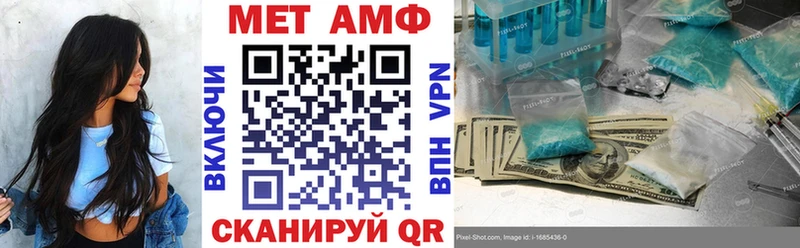 АМФЕТАМИН VHQ  продажа наркотиков  Омск 