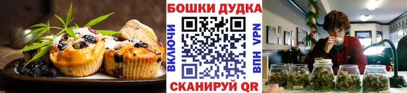 мориарти формула  Омск  Canna-Cookies марихуана  mega маркетплейс 