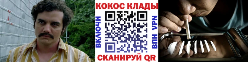 Кокаин FishScale Омск