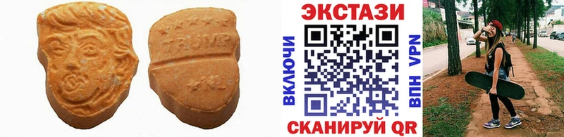 даркнет клад  купить  цена  Омск  Ecstasy Philipp Plein  гидра зеркало 