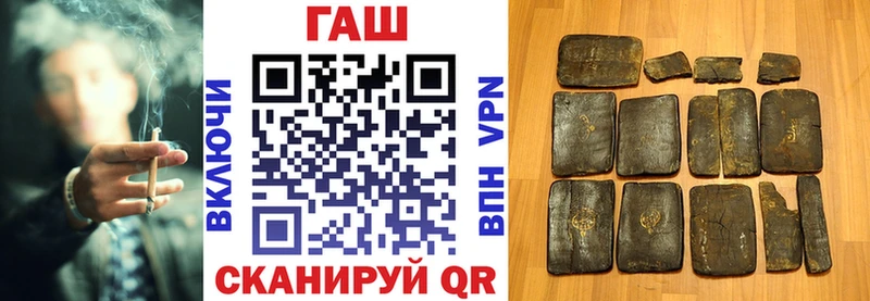 ГАШ Premium  мега зеркало  Омск 