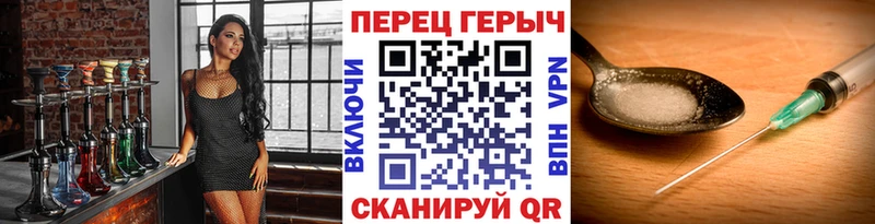 ГЕРОИН Афган  Омск 