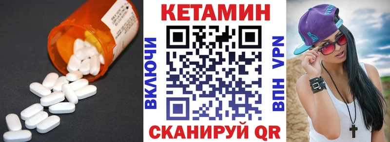 маркетплейс как зайти  Омск  Кетамин ketamine 