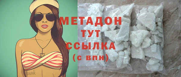 тгк Армянск