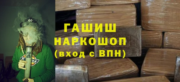 кокаин перу Арсеньев