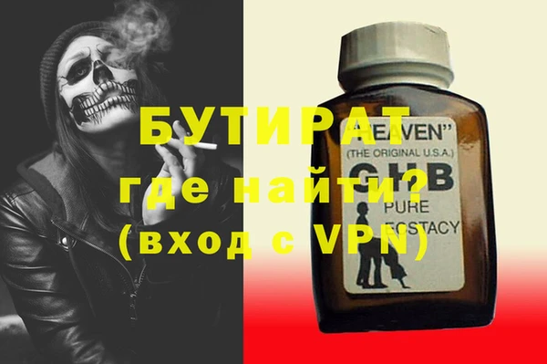 ПСИЛОЦИБИНОВЫЕ ГРИБЫ Аркадак