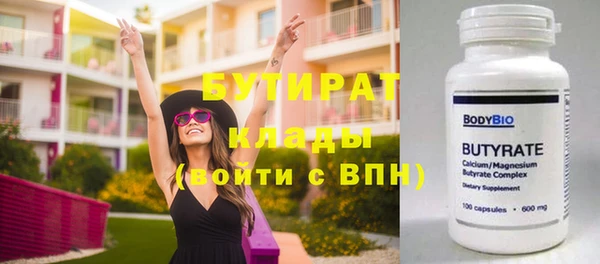 тгк Армянск