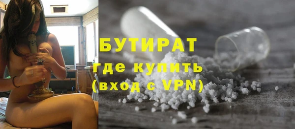 тгк Армянск
