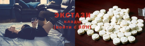 кокаин перу Арсеньев