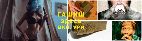 ПСИЛОЦИБИНОВЫЕ ГРИБЫ Аркадак