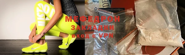 тгк Армянск