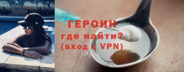 тгк Армянск