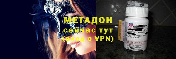 кокаин перу Арсеньев