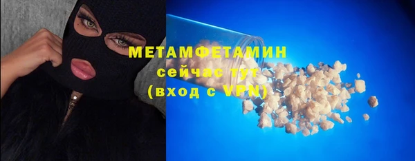 тгк Армянск