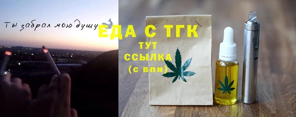 тгк Армянск