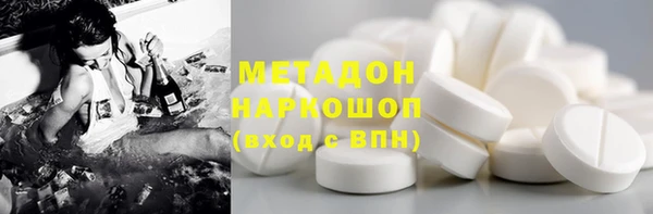 тгк Армянск