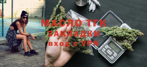 тгк Армянск