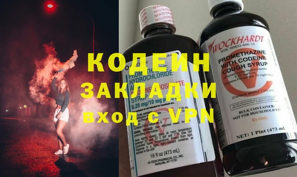 ПСИЛОЦИБИНОВЫЕ ГРИБЫ Аркадак