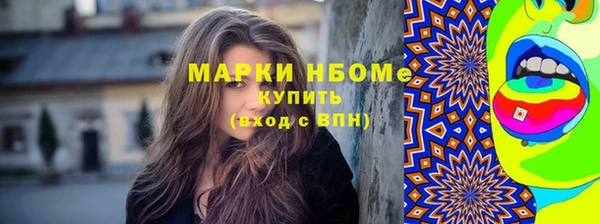 кокаин перу Арсеньев