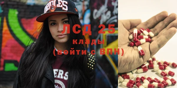 кокаин перу Арсеньев