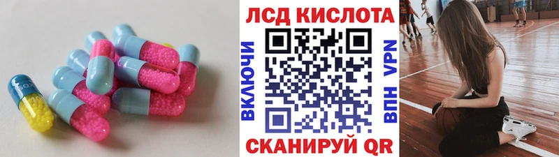 ОМГ ОМГ   Омск  LSD-25 экстази кислота 