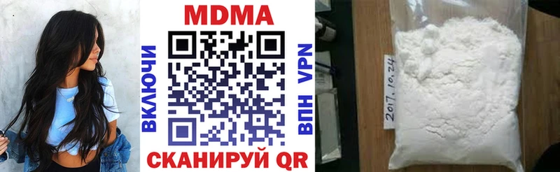 MDMA кристаллы  Омск 