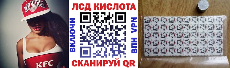 Наркотические марки 1,8мг  даркнет сайт  Омск 