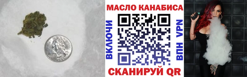 Дистиллят ТГК концентрат  где продают   даркнет Telegram  Омск 
