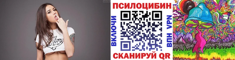 Галлюциногенные грибы ЛСД  Омск 